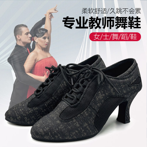 柔软耐磨广场舞鞋玲莉曼舞正品