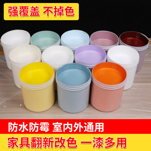 净味水性木器漆旧家具翻新改色漆