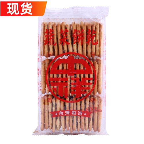 中祥台湾香葱进口牛轧糖diy苏打