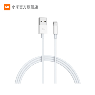 蘋(píng)果數(shù)據(jù)線ZMI Cable適用于蘋(píng)果iPhone USB