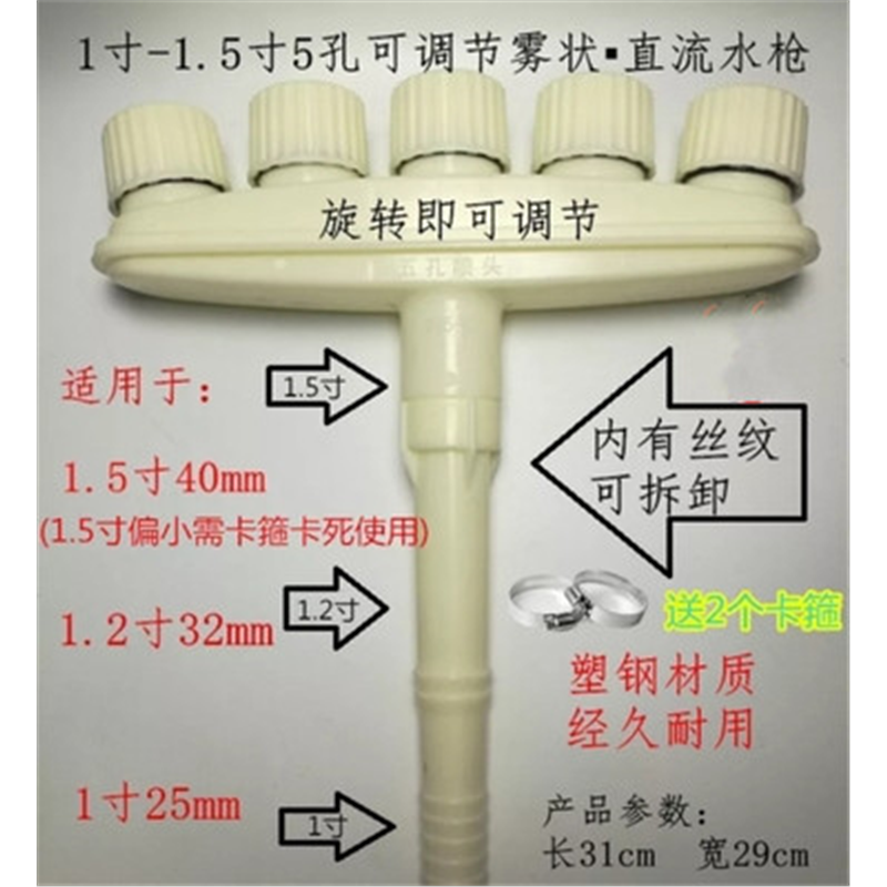 输水带专用浇水喷头1寸1.5寸喷枪喷雾水枪喷 灌水带 水管喷头喷枪