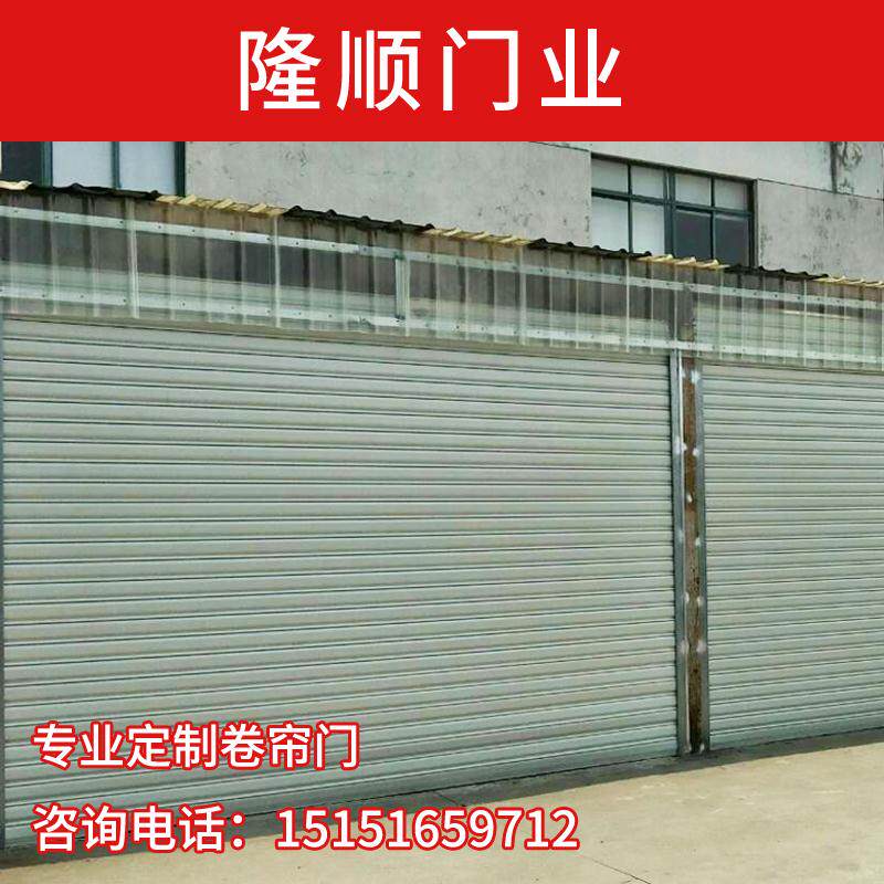 苏州昆山卷帘门型材门车库门抗风门电动门免费上门测量安装