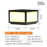 丹森派柱头灯现代简约太阳能墙柱灯大门柱灯户外防水别墅围墙灯25