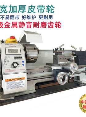 直销WM210V无刷微型车床小型家用金属不锈钢加工多功能小车床