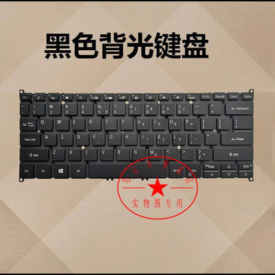 SHXI宏基蜂鸟Swift5N17W3SF514-525155TA-77NJN20C12笔记本键盘全