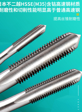 含钴机用手用直槽丝攻锥M1M1.2M1.6M2M3M4M5M6m8m10m12-m22X2.5