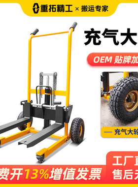 微型叉车手动液压堆高车轻便折叠升降搬运升高车家用手推装卸小车