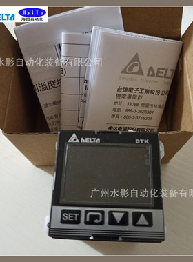 原装 DTK9696V02 DTK9696V12 台达温控器 温度调节器/表 全新正品