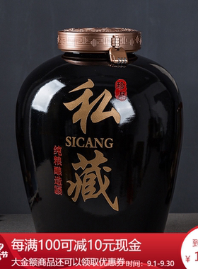 瓷小奴-景德镇陶瓷酒坛家用窖藏密封酒瓶缸泡酒带龙头10205010020