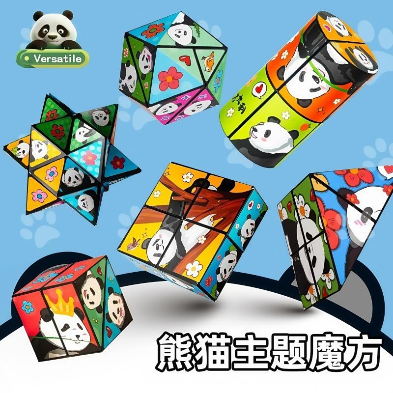 无限魔方翻转立体几何折叠3d变形积木儿童益智玩具小礼物