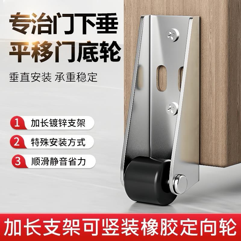 平移门轨道滑轮静音垂直微型家具移动承重尼龙万向支撑门下垂滑轮