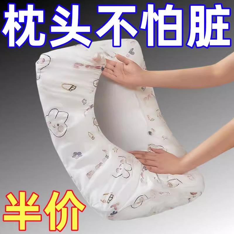 便携枕头套旅行一次性隔脏枕巾套酒店床上宿舍卧铺专用床单被套
