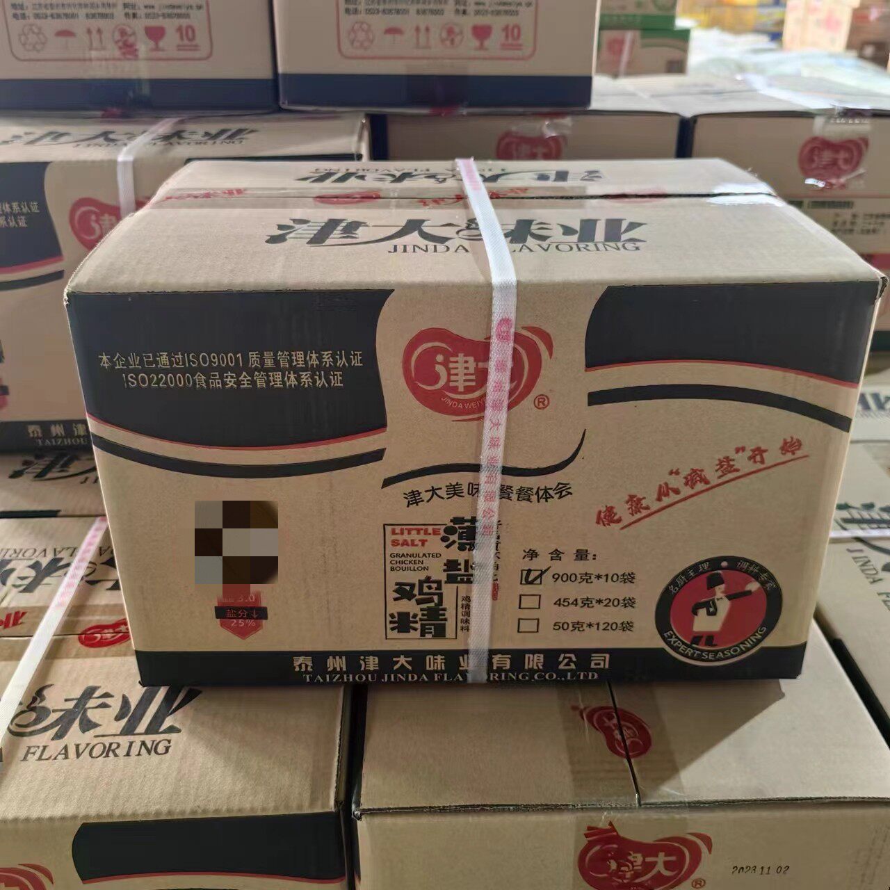 津大鸡精900g*10袋整箱薄盐鸡精增鲜商用整箱鸡精增香火锅高鲜度