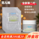 新款 科颜氏白泥面膜小样亚马逊深层清洁泥膜3ml 14ml中样收缩毛孔
