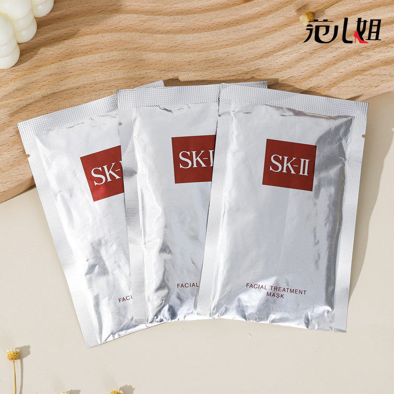 SK-II/skii/SK2前男友面膜