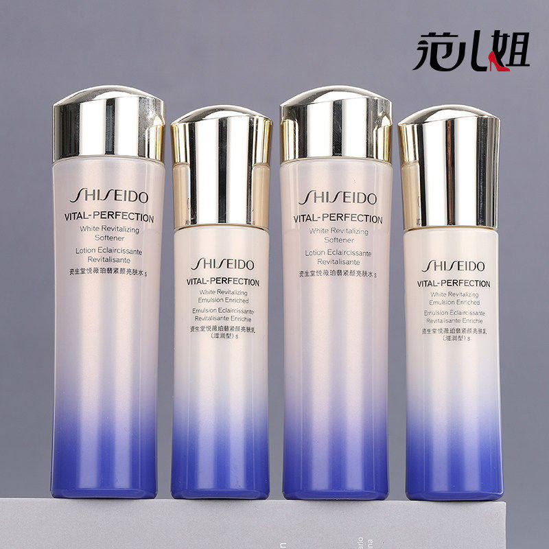 新版 资生堂悦薇紧颜亮肤水乳套装中小样水75ml+乳液50ml紧致滋润