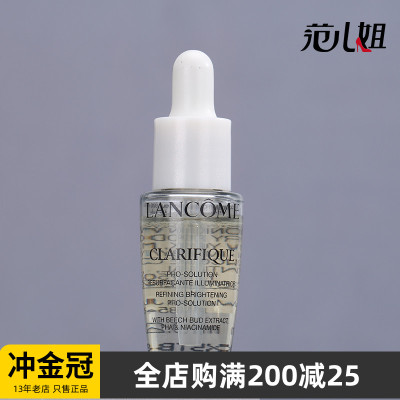 极光焕白精华液烟酰胺润肤