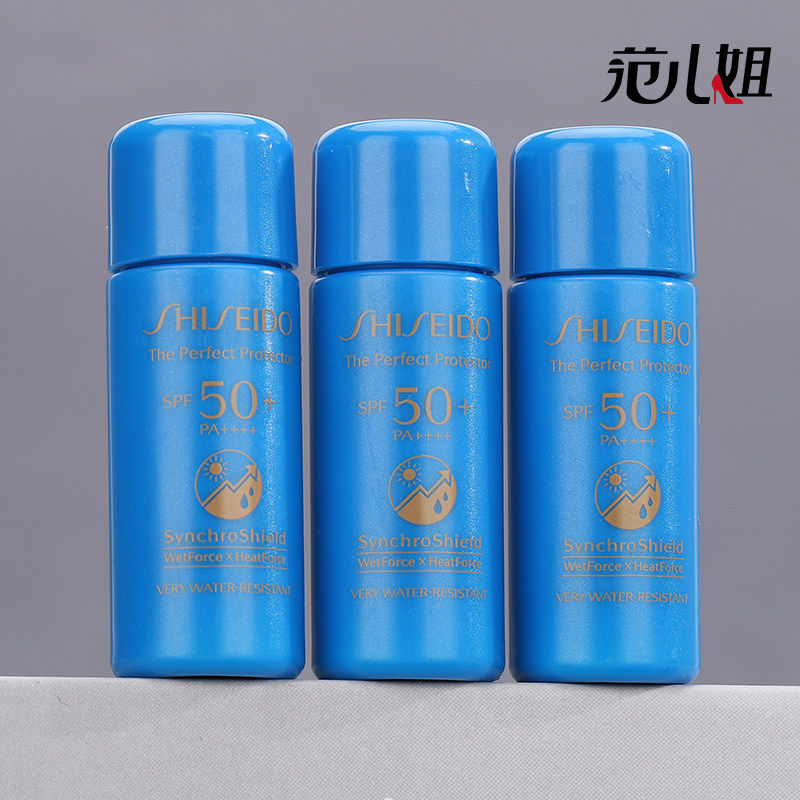 资生堂蓝胖子防晒乳液防水防汗