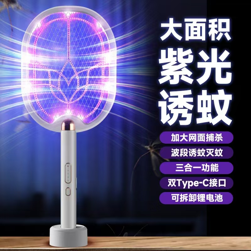 电蚊拍家用充电式强力灭蚊神器