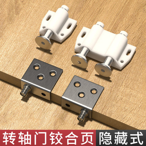 暗藏铰链CT角码天地转轴橱柜门
