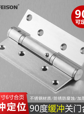 隐形门弹簧合页自动关门