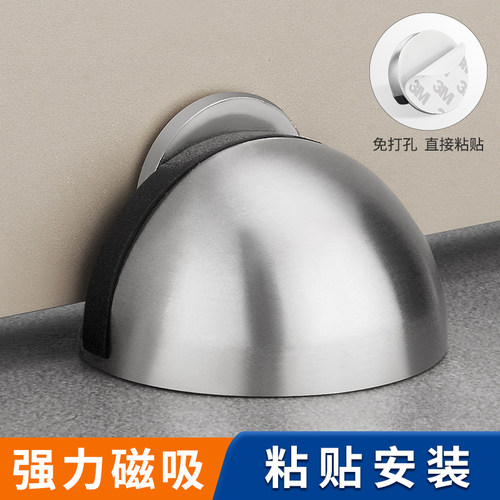 步菲门吸加厚2.0mmm带磁免钉打孔