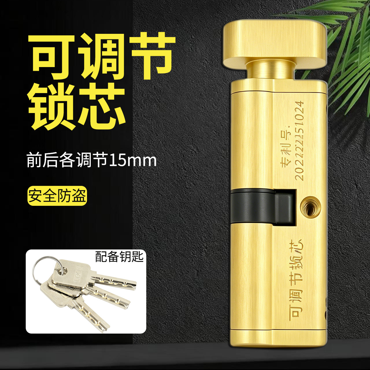 卧室木门大小锁芯通用型锁心室内门锁房门锁具配件大全可调长度