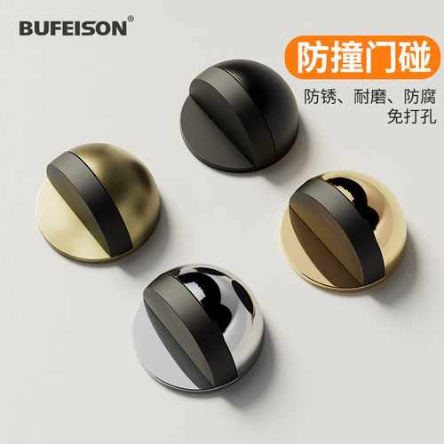 门吸免打孔硅胶门把手防撞门碰不锈钢防盗门阻门顶门挡神器卫生间