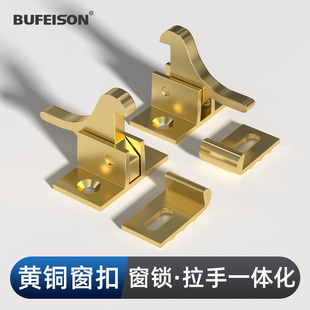 精铸实心黄铜小鸟自动锁扣弹簧插销自动关闭门闩插销自弹门窗锁