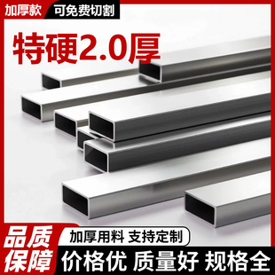304不锈钢方管加厚矩形管扁管钢材20/25/30/38/40支架管定制加工