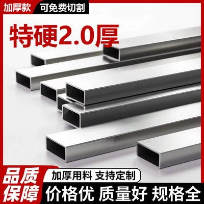 304不锈钢方管加厚矩形管扁管钢材20/25/30/38/40支架管定制加工
