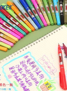 【新品】宝克MP2932彩色12/24色/36色双头记号笔学生美术描边手绘马克笔勾边笔细描线笔划线标记涂鸦彩色油性