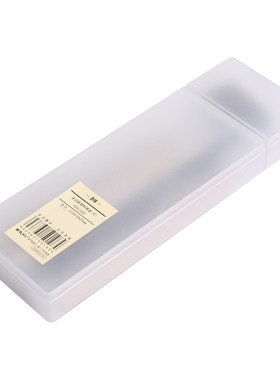 晨光文具 本味系列 半透明磨砂文具盒收纳盒铅笔盒 ASB92275