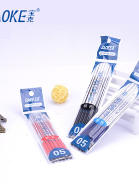 宝克中性笔芯6PS106水笔替芯通用子弹头红蓝色签字笔芯0.5mm黑色