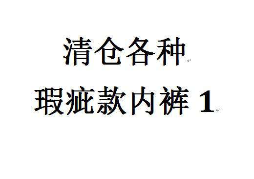 Slip jeunesse - Ref 648165 Image 1