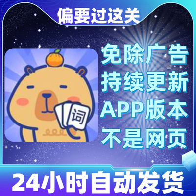 偏要过这关免广告版本安卓苹果通用抖音小游戏app版无广告