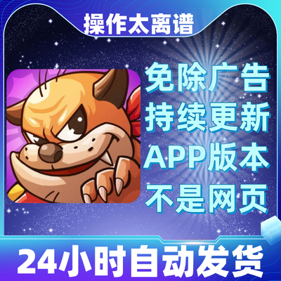 操作太离谱免广告版本安卓苹果通用抖音小游戏app版无广告