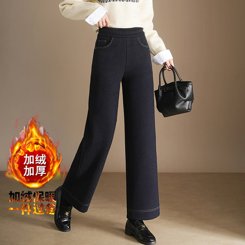 中年妈妈女装加绒加厚直筒牛仔裤