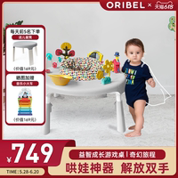 活動中心跳跳椅ORIBEL哄娃神器