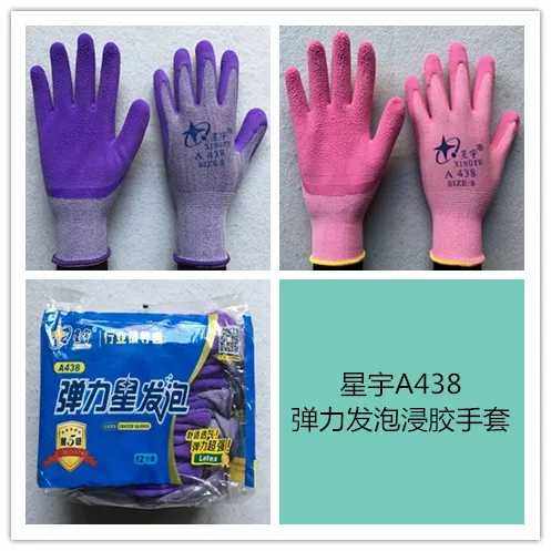 正品狼行记十指佳人挂胶片重工劳保手套钢筋架子搬砖瓦匠玻璃工男