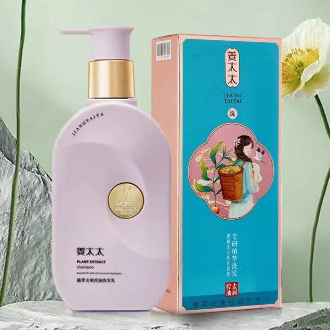 姜太太洗发水去屑止痒控油蓬松