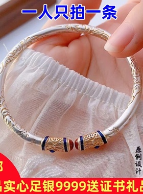 新款足银999新中式唐草纹心经描金鸿运如意纯银手镯子实心送女友
