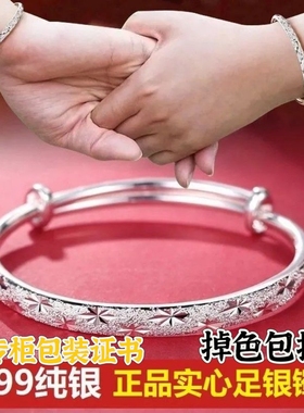 香港官方999纯银镯子推拉女款满天星足银手镯女友妈妈情人节礼物