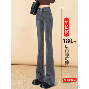 高腰显瘦牛仔裤女加长高个子175秋冬季2025新款加绒加厚微喇叭裤