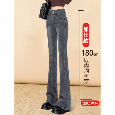 高腰显瘦牛仔裤女加长高个子冬季