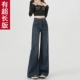 加绒微喇叭拖地裤 175高个子加长版 女2025新款 高腰阔腿牛仔裤 美式