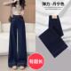 175高个子加长版 高腰直筒宽松拖地裤 丹宁蓝阔腿牛仔裤 女2025新款
