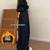 高腰显瘦宽松直筒休闲裤 175高个子加长加绒阔腿牛仔裤 女2025新款