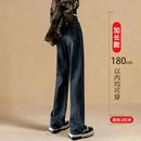 超长高腰弹力直筒裤 175高个子加长版 女2025新款 阔腿牛仔裤 子 窄版