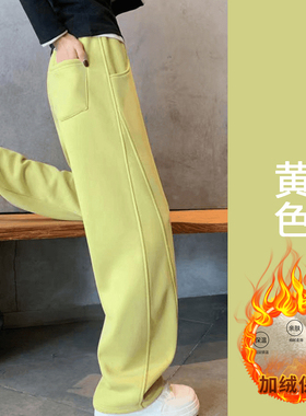175高个子加长版香蕉裤女2025新款高腰显瘦宽松加绒直筒休闲裤子